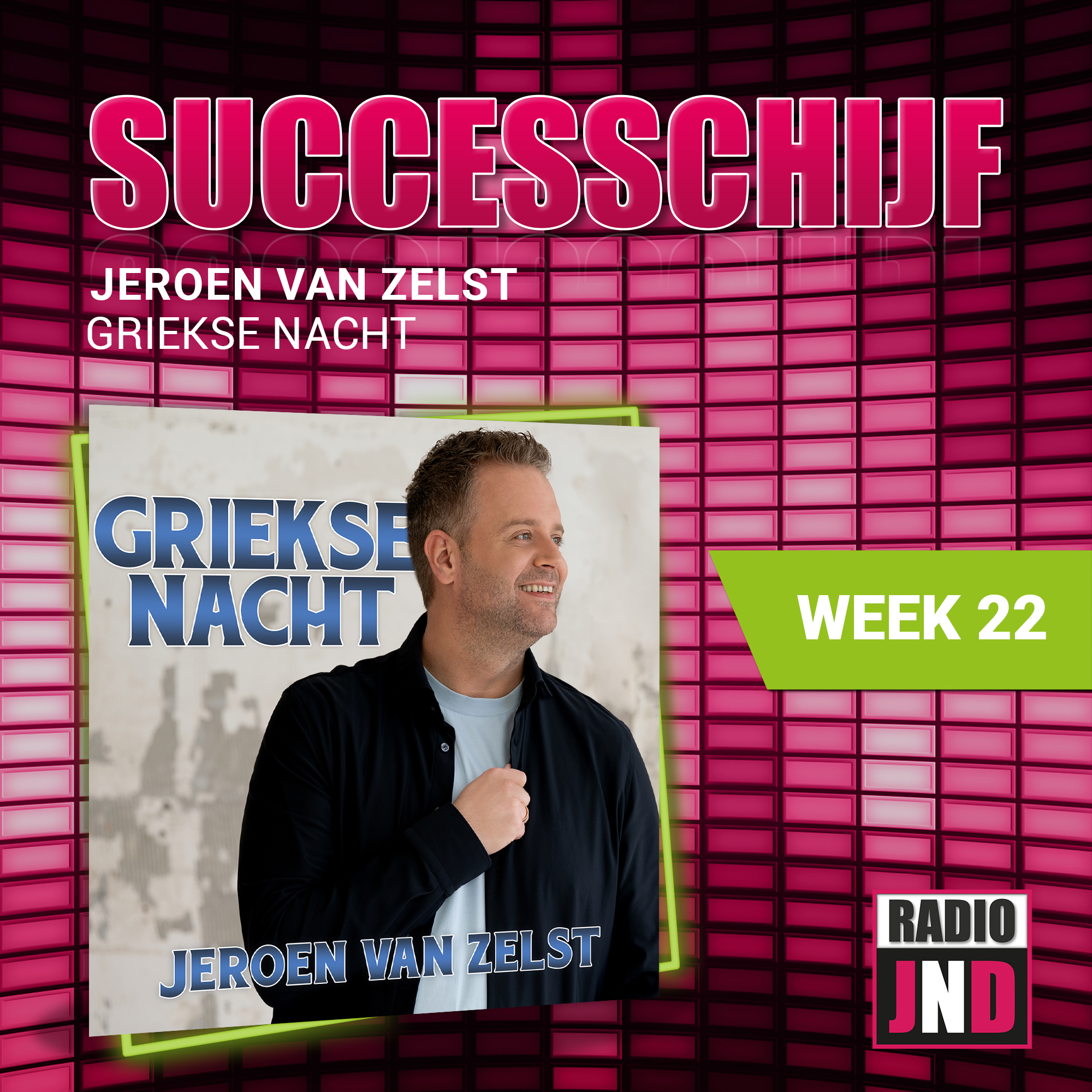 Illustratie bij: Jeroen van Zelst - Griekse Nacht