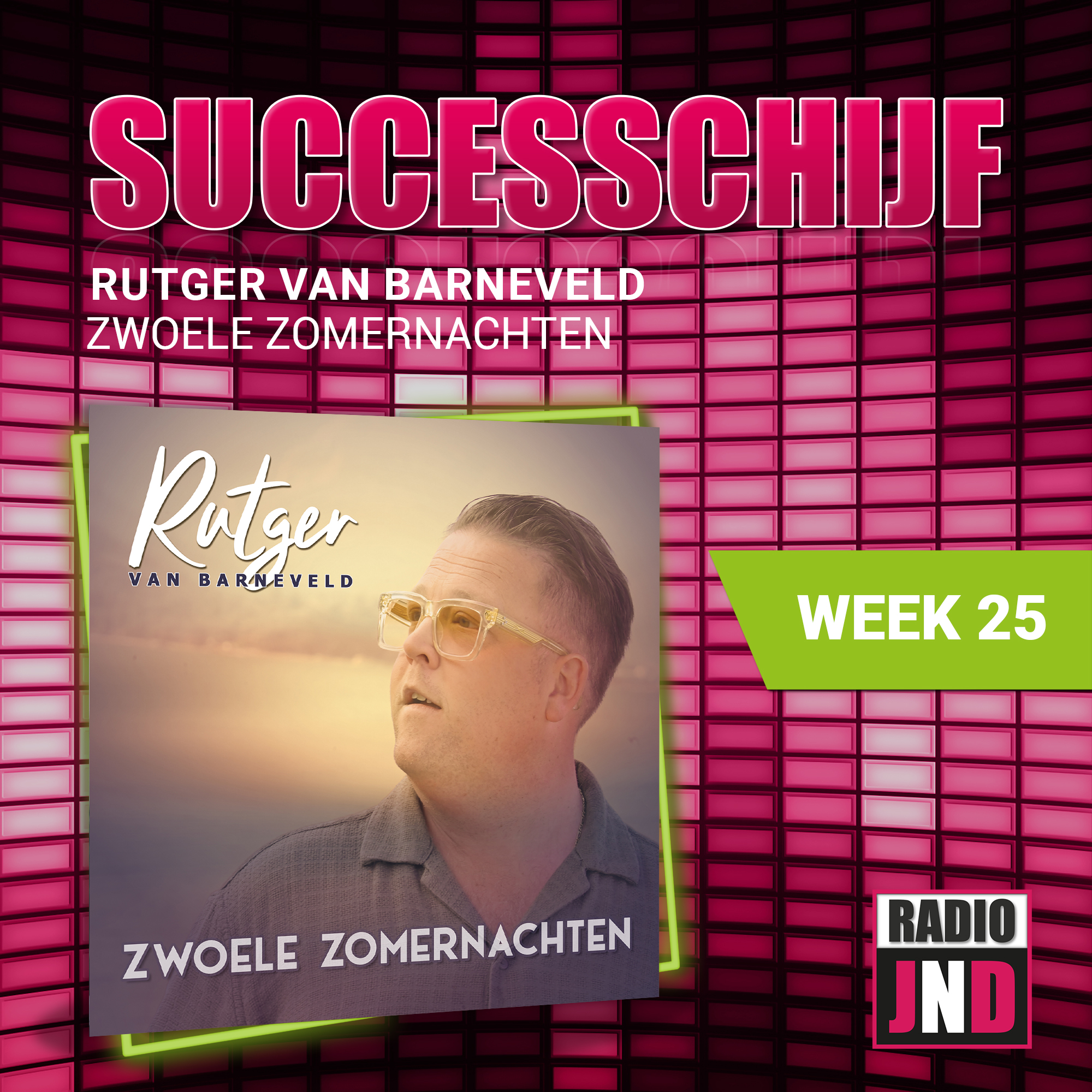 Illustratie bij: Zwoele Zomernachten